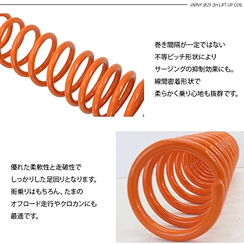Amazon | ジムニー JB23 / JB33 ジムニーシエラ JB43 サスペンション